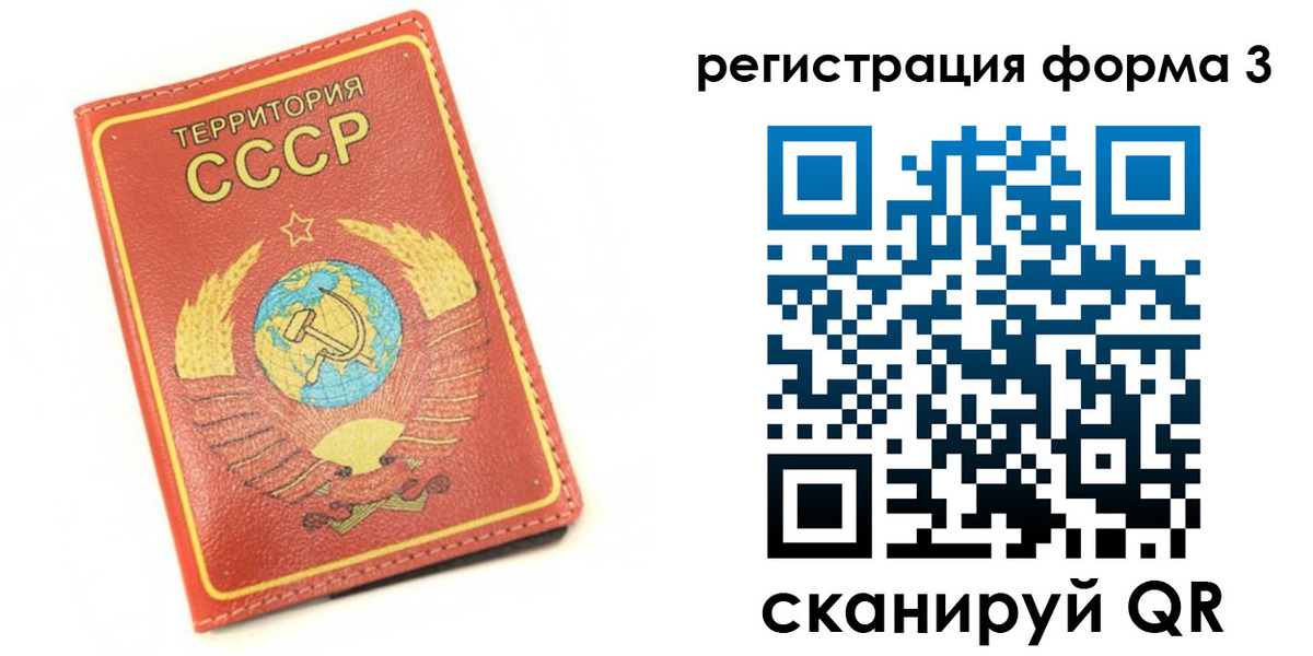 форма 3 в Феодосии