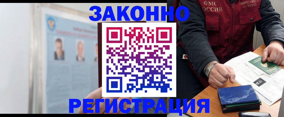 найти адрес прописки в Феодосии